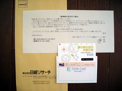 AP[gj^[ӗ