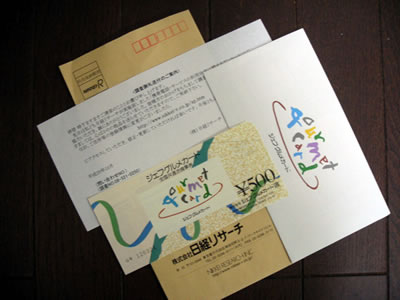 AP[gj^[ӗ