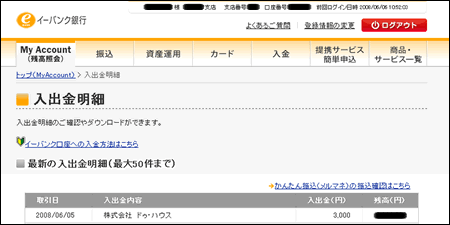 ρ[.netAP[gj^[ӗ