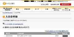 AP[gj^[ӗ0806