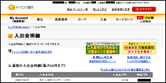 AP[gj^[ӗ0910