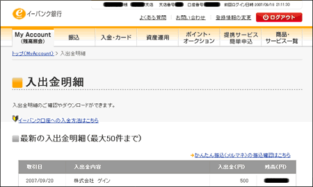 Q-VOICEiL[{CXjAP[gj^[ӗ