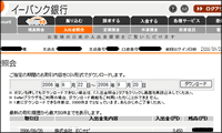T[`plAP[gӗC[oNsU