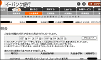 AP[gj^[ӗ0704