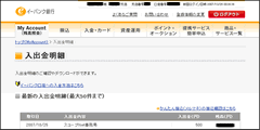 AP[gj^[ӗ0710