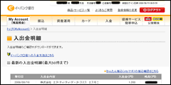 AP[gj^[ӗ
