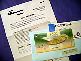 AP[gj^[ӗ