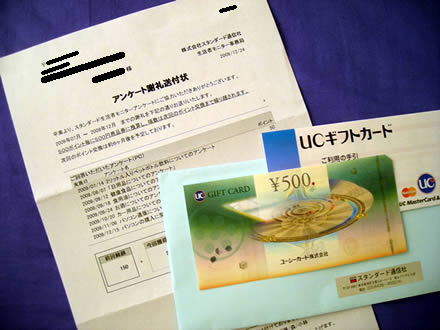 X^_[hʐMЃAP[gj^[ӗ