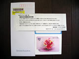 AP[gj^[ӗ0807QUOJ[h