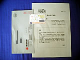 AP[gj^[ӗ