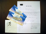 rfIT[`ӗMtgJ[h0806
