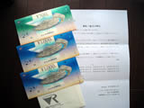 rfIT[`ӗMtgJ[h0810