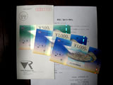 rfIT[`ӗMtgJ[h0812