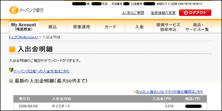 {CX|[gAP[gj^[ӗ