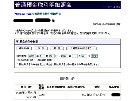C^[lbgAP[gӗ