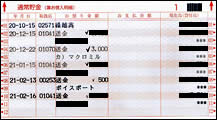 {CX|[gAP[gӗi䂤sUj