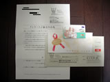 AP[gj^[ӗ