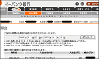 AP[gӗ0705
